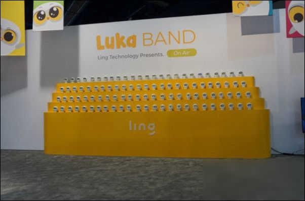 CES2018：Luka绘本阅读机器人合唱团闪亮登场