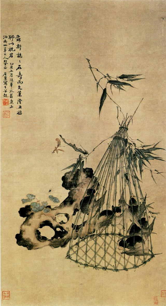 清代山水画图鉴辑——上辑