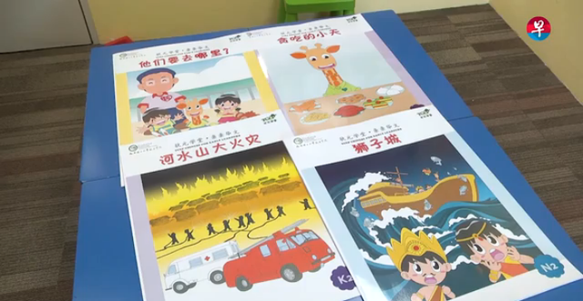 南洋理工大学孔子学院，推出学前教材《状元学堂·亲亲华文》