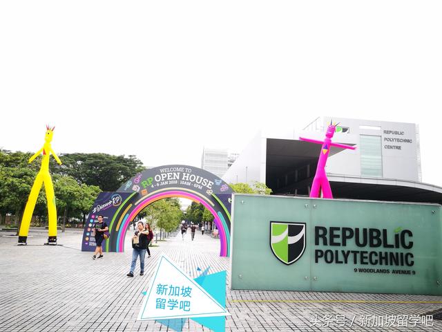 2018 Open House at Republic Polytechnic新加坡共和理工学院
