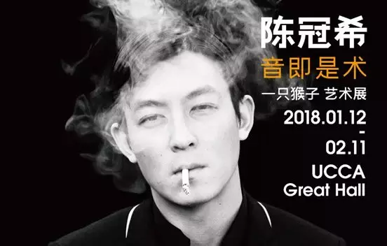 我花260块跟陈冠希待了一下午，他成艺术家了？