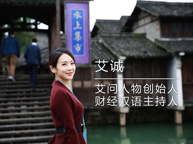 区块链改变世界，LittleBee能改变未来企业吗？| 艾问区块链人物