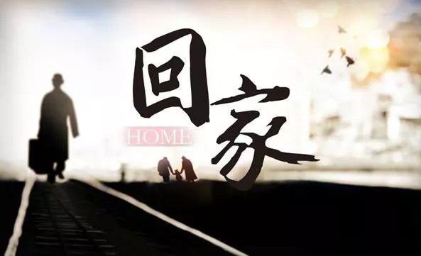 因父母“过度关爱”，留学生12年春节不归！你今年回家过年吗？