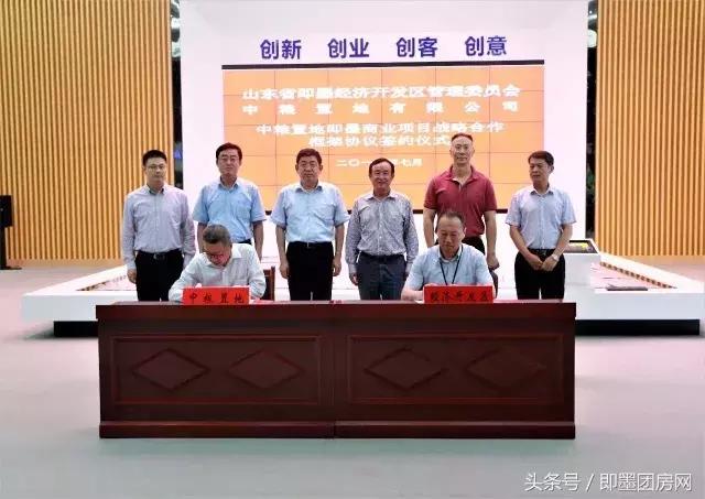 即墨经济开发区：崛起创新与开放“新高地”