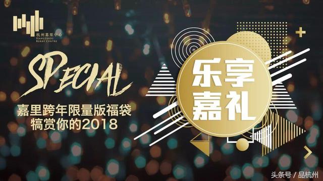 忍不了啦！这低至3折的限量新年福袋“逼”我买买买！