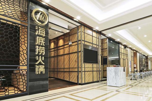 改革开放40周年纪丨百亿时代，海底捞的焦虑与革新