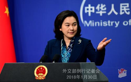 外交部就英国首相特雷莎·梅访华等问题答记者问