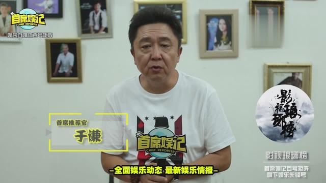 《歌手》天才妙嗓张天首秀夺得第二 引人关注