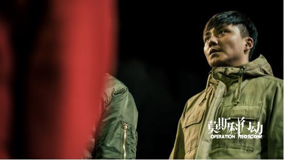 刑侦剧《莫斯科行动》开播 董博接地气式演绎高情商警察