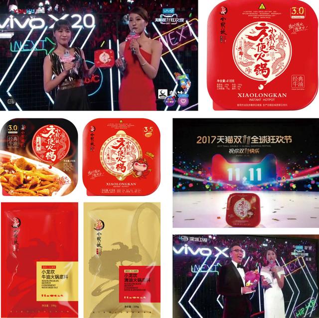 小龙坎老火锅：舌尖上的视觉沥新