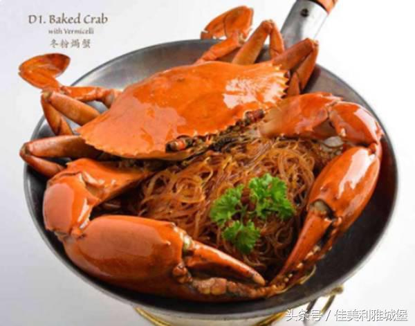 佳美利雅美酒入驻泰国村酒楼