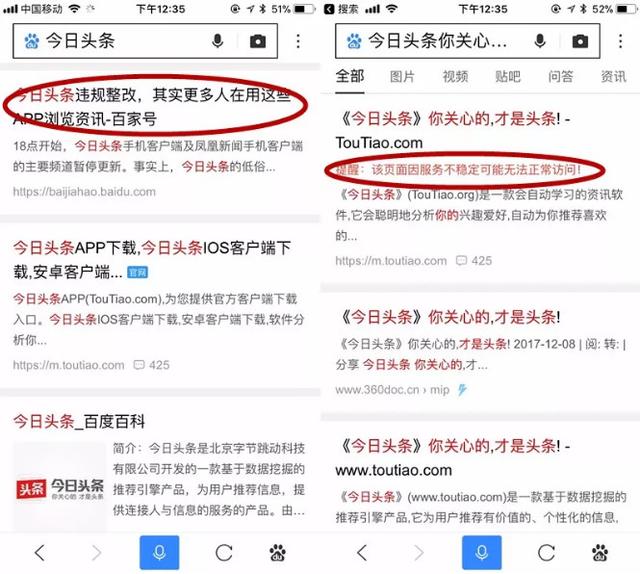 头条诉百度不正当竞争；腾讯携苏宁京东融创入股万达商业；iPhone X产量目标下调致苹果市值缩水 | 雷锋早报