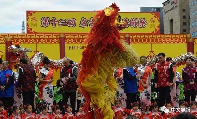 2018新春第一弹：第12届名古屋中国春节祭亮丽开幕