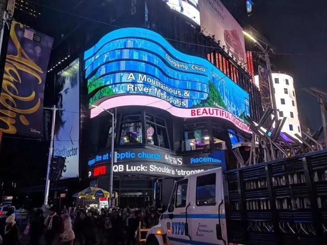 山水重庆刷屏纽约街头，看了下元旦来渝游客统计感觉膝盖已碎（跪）