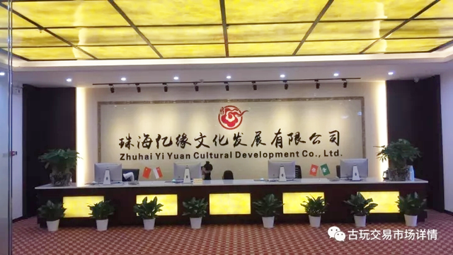 劳伦斯国际拍卖新加坡迎春拍拍场的精彩瞬间