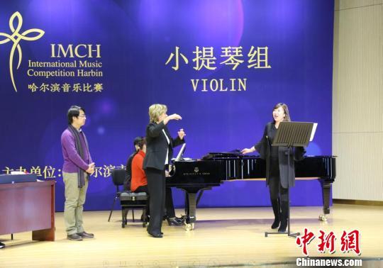 黑龙江搭建音乐交流平台 世界著名女高音卡娜娃开班授课