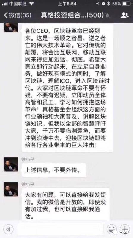 手链项链，都不如区块链，珠宝业要如何玩转最热门的技术区块链？