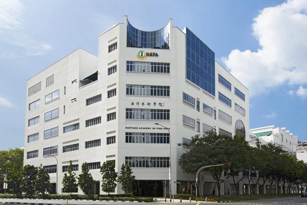 新加坡南洋艺术学院入学指南