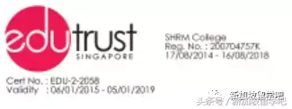 新加坡SHRM COLLEGE 莎瑞管理学院
