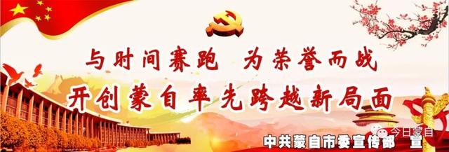 重磅｜“个开蒙”将同城发展，30年后面积要超过新加坡