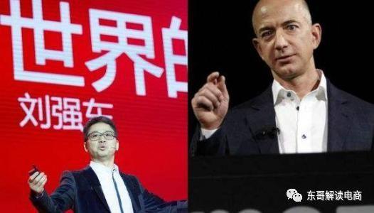 电商壹周｜京东未来10年一半多营收来自海外，颤抖吗亚马逊？