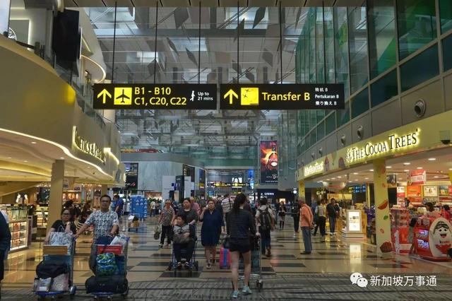全体注意：新加坡机场离境时，或将多付10至15新元机场税！
