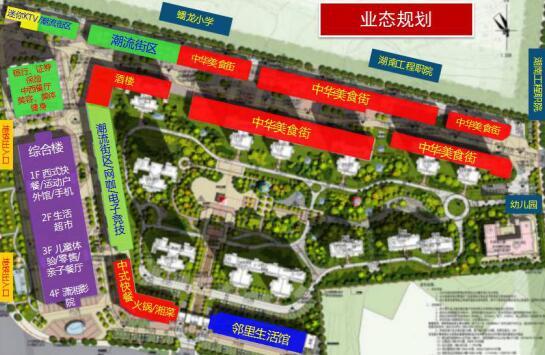 和悦城30-200㎡地铁铺热售