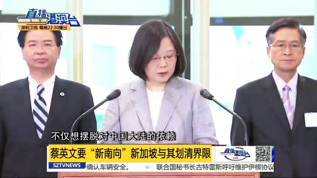 刘和平：新加坡与台湾的军事合作已被斩断！