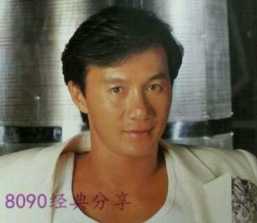 8090经典分享之香港男歌手（排名不分先后）