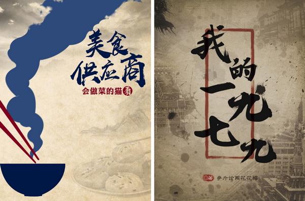 中国原创文学风云榜：为网文IP价值树立评估规则和标准