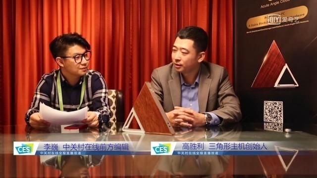 专访三角科技高胜利：认知和信任让货币有价值