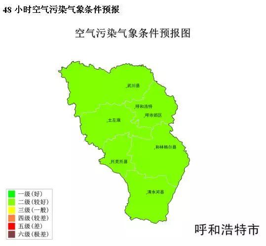 呼和浩特天气早知道2月17日