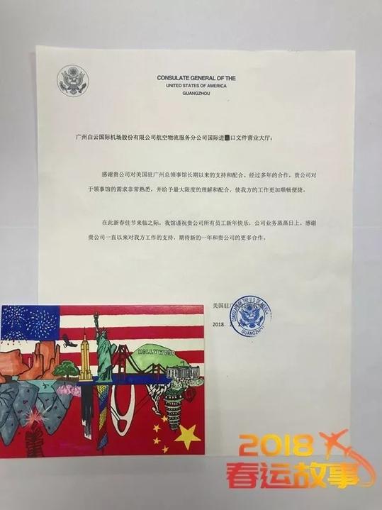 白云机场春风行动｜于服务中，灌注细致与真情……