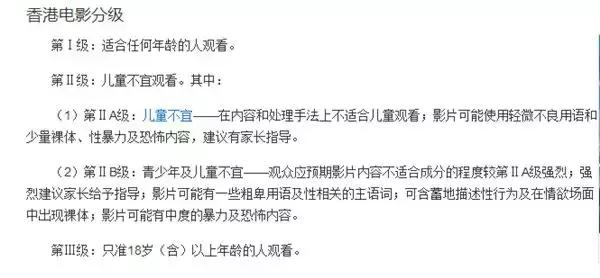 战争场景太逼真吓哭孩子！电影分级再引热议