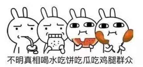 没看错吧？200名新加坡居然愿意花钱“找人骂”？