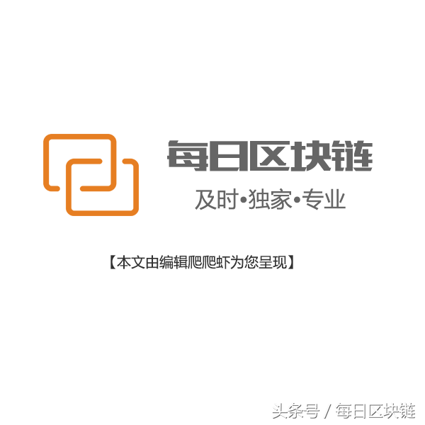 每日区块链-2月28日晚间数字货币行业大事件简报