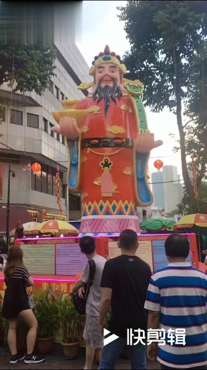 新加坡财神到，关注到财运到