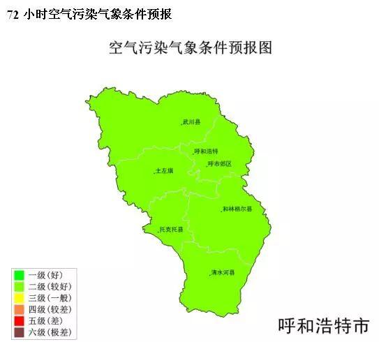 呼和浩特天气早知道2月17日