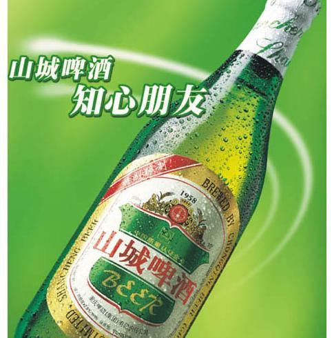 知道啤酒界“北有燕京、南有珠江、东有青岛、西有重啤”的说法吗