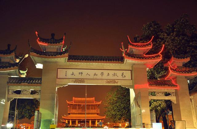 从潮州走向世界：21岁饶宗颐在韩师执教,课后不服气的学生瞬间倾倒