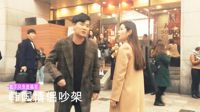 韩国美国新加坡和中国情侣吵架风格对比，在我们面前他们是小儿科