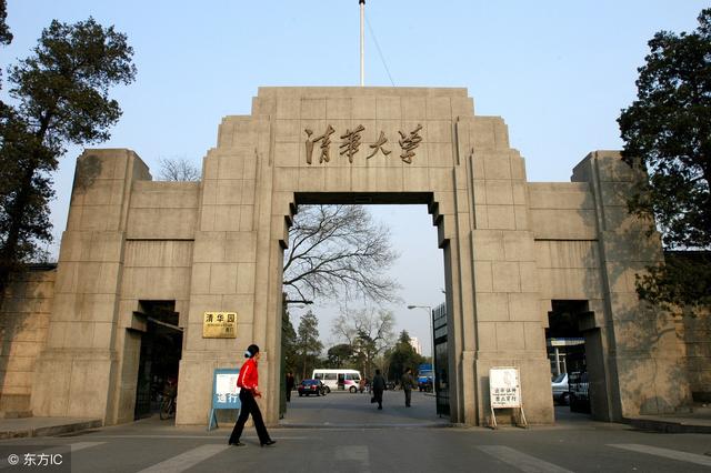 亚洲大学百强排名，中国高校前十名中占据五席