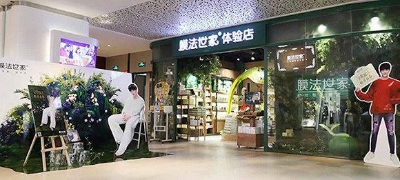 妆闻天下日报：韩亚跨界护肤/超4成海淘化妆品涉假