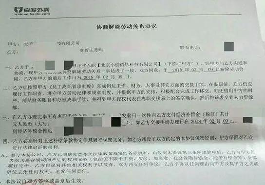 店报｜百度外卖渠道经理被裁；肯德基要变博物馆