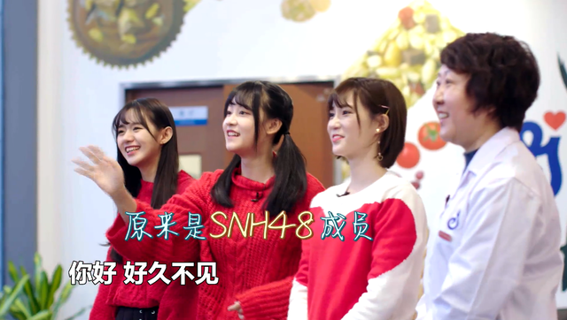 SNH48成员和演奏家学吹管子《最爱故乡味》有思念也有文化的传承