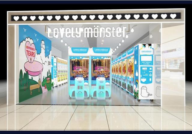 Lovely Monster娃娃机走进澳洲