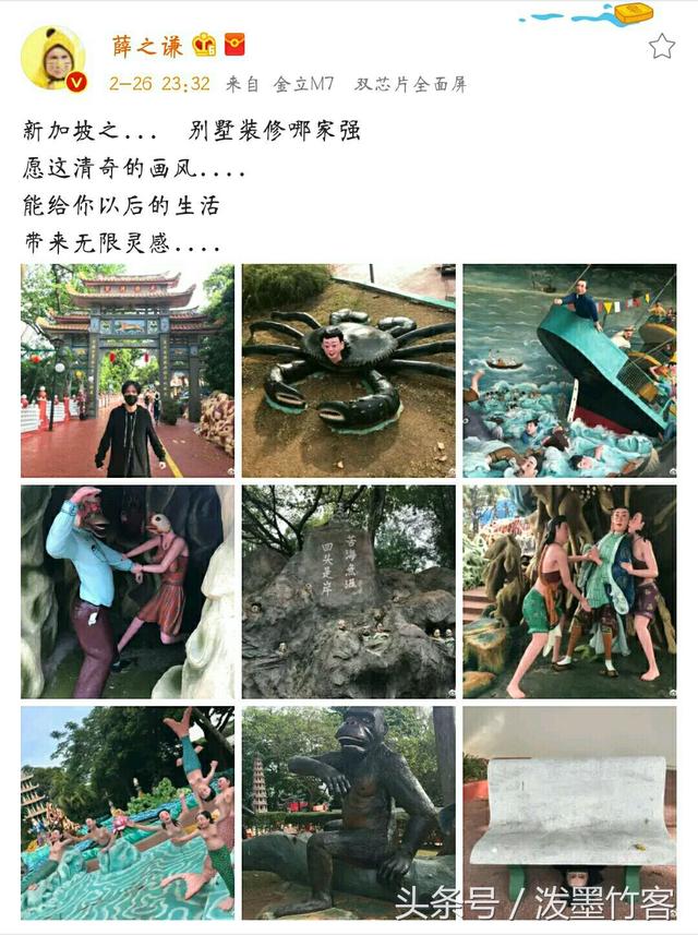 薛之谦晒新加坡游玩照，画风清奇，果然还是熟悉的“薛味”