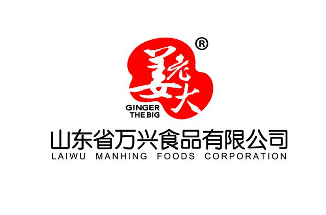 姜老大：领跑中国姜蒜产业