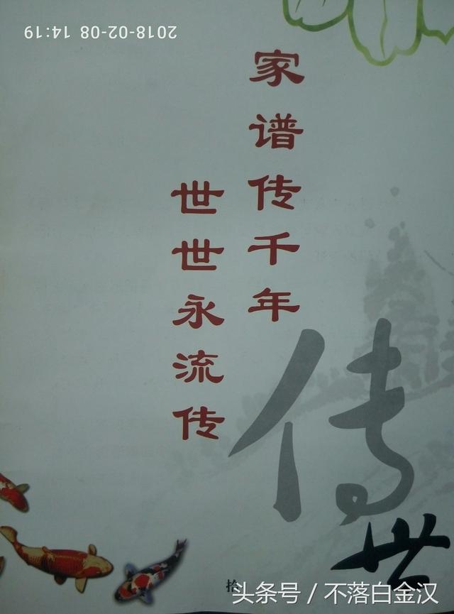 《李氏大家族》