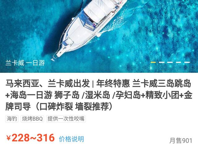 行前准备｜春节新加坡马来西亚旅行要注意什么